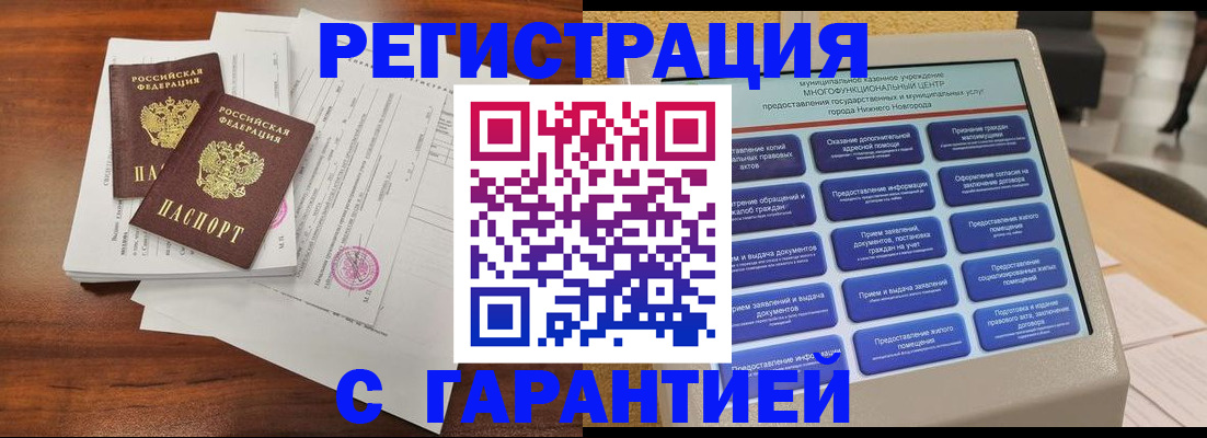 регистрация для школы в Алатыре