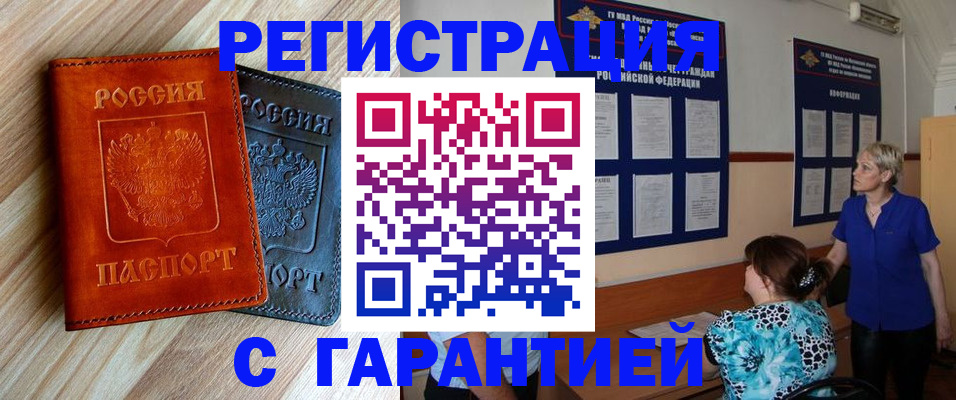 регистрация для школы в Алатыре